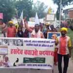 adivasi protest