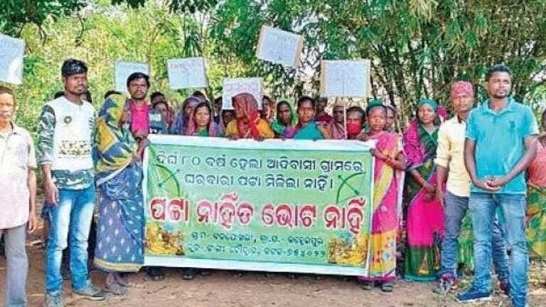 ओडिशा के आदिवासियों ने कहा, ‘पट्टा नहीं, तो वोट नहीं’
