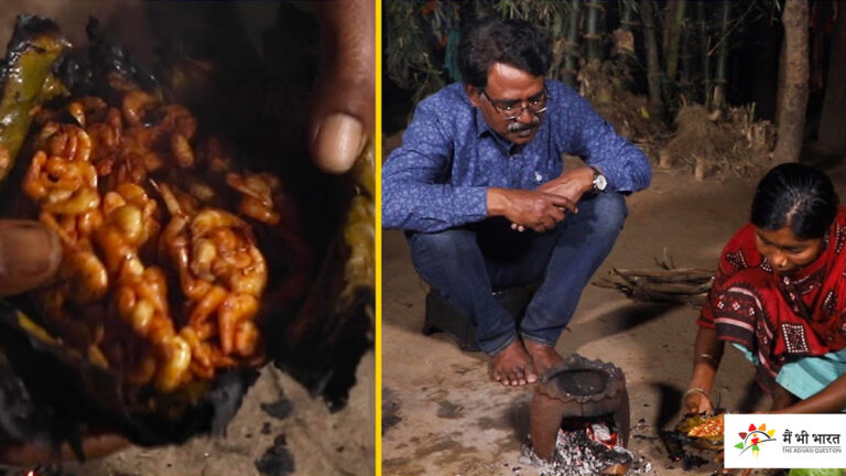चिंगरी पुड़गा : परजा आदिवासी परिवार का सिंपल लेकिन स्वादिष्ट खाना
