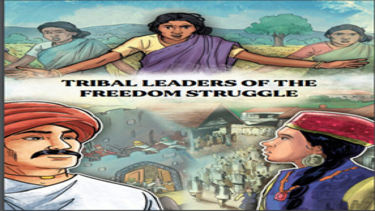 20 आदिवासी स्वतंत्रता सेनानियों की कहानियों पर आधारित तीसरी कॉमिक बुक जारी