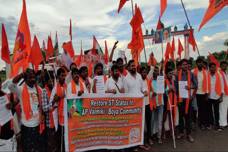 तेलुगु राज्यों में फिर उठी बोया / वाल्मीकि समुदाय को एसटी दर्जा देने की मांग, तेज हुई राजनीति  