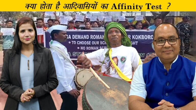 Adivasi Daily: त्रिपुरा विधानसभा के अंदर और बाहर हंगामा, कुपोषण से बच्चे की मौत