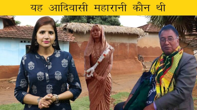 Adivasi Daily:  जादू टोना के शक में आदिवासियों की हत्या, त्रिपुरा में चक्का जाम