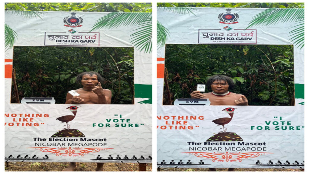 शोम्पेन जनजाति, अंडमान और निकोबार द्वीप, adivasi photos, adivasi news, adivasi latest news, adivasi look photo, adivasi latest update, adivasi khabar, adivasi photo hd, adivasi photo image,