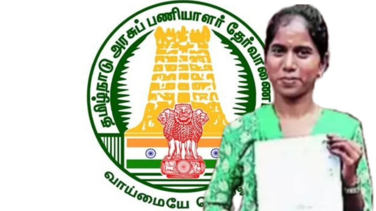 तमिलनाडु: अपने गाँव की पहली ग्रेजुएट आदिवासी महिला TNPSC -II परीक्षा में हुई उत्तीर्ण