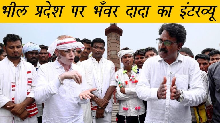 भील प्रदेश हर क़ीमत पर हासिल किया जाएगा – राजकुमार रोत