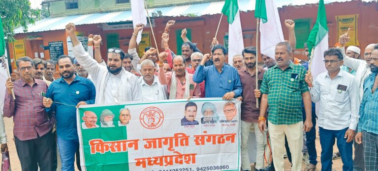 कार्पोरेट लूट के खिलाफ संगठनों की राष्ट्रपति से गुहार