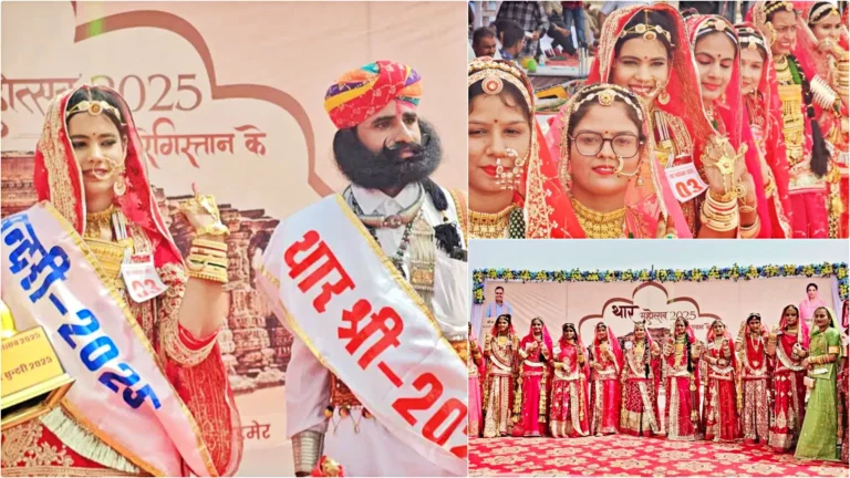 थार महोत्सव: जनजातियों की रंगीन धरोहर