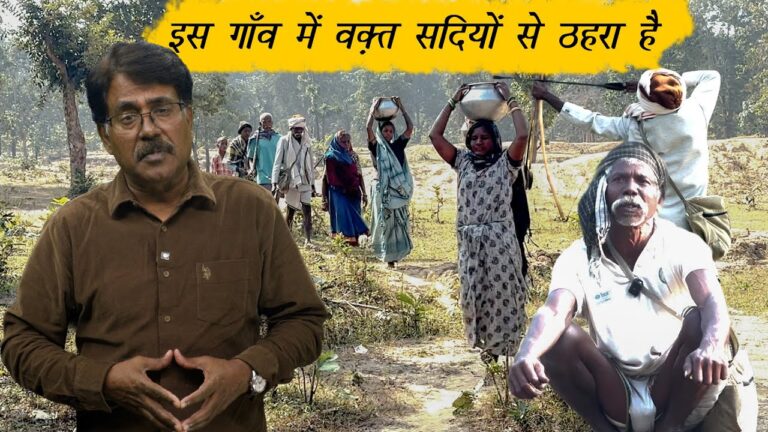 आदिवासी इलाकों में सरकार का सर्वर स्लो क्यों चलता है?