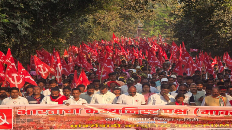 पालघर में CPI(M) का लॉन्ग मार्च, आदिवासी और किसानों की मांगों को लेकर हजारों लोग शामिल हुए